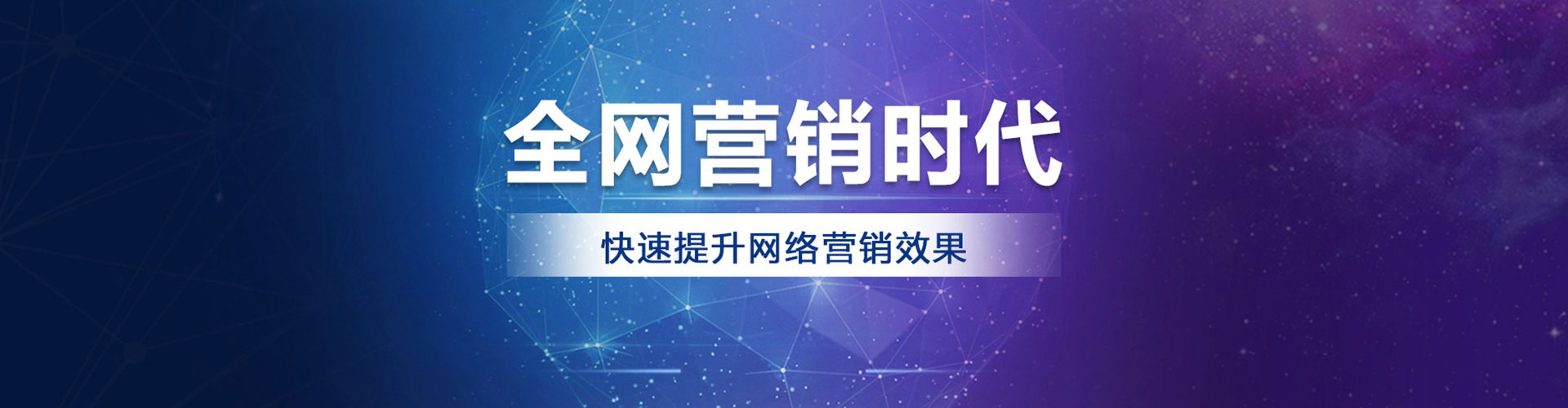 恒山百度优化推广